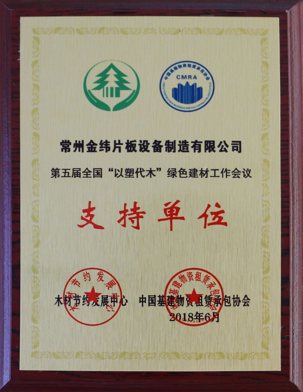 資質(zhì)榮譽(yù)