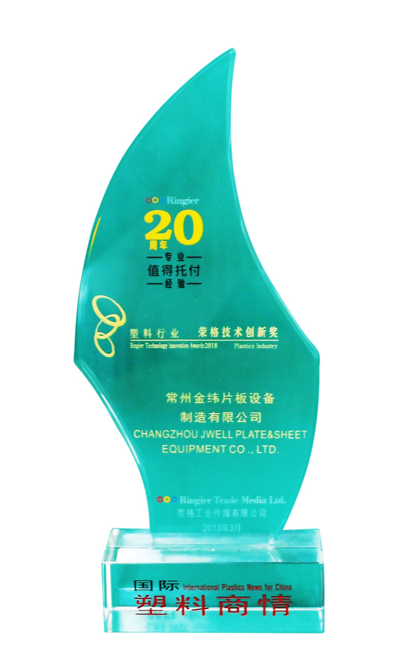 資質(zhì)榮譽(yù)