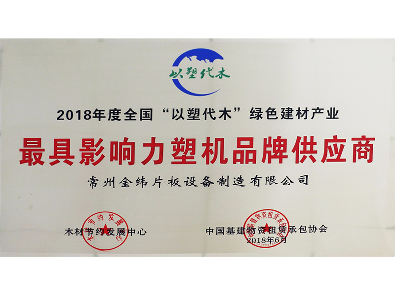 資質(zhì)榮譽(yù)